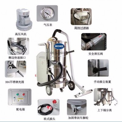 德驰DA3000 单相电工业吸尘器 移动式工业吸尘器图4