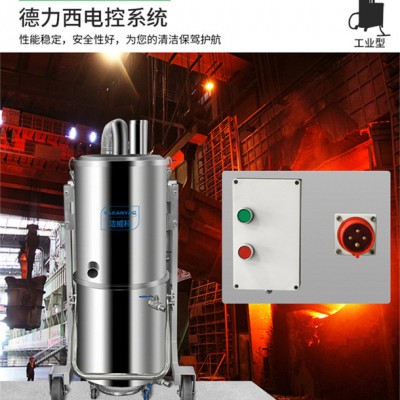800℃耐高温工业吸尘器厂家批发 洁威科3000W工业吸尘器WB30-110
