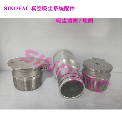 供应sinovacws-8911工业吸尘器配件图5