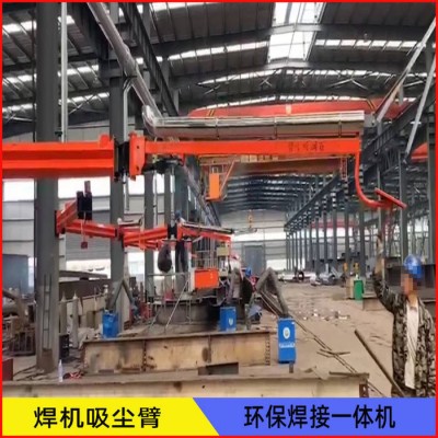 吸尘臂厂家  二保焊烟雾吸尘器配套焊烟净化吸尘臂伸缩升降自由图7