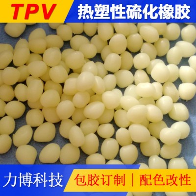 TPV吸尘器手柄包胶