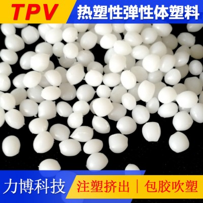 TPV吸尘器手柄包胶图6