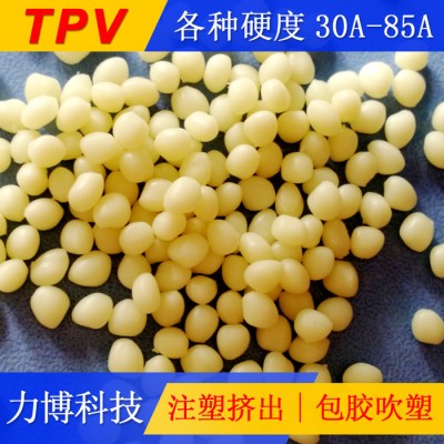 TPV吸尘器手柄包胶图4