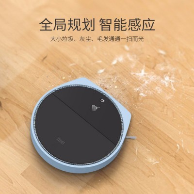 2018新款升级家用多功能WALEE智能扫地机器人出口厂家图6