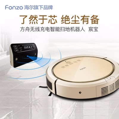 海尔旗下 方舟FRC-660GS 无线充电智能湿拖干抹扫地机器人图5