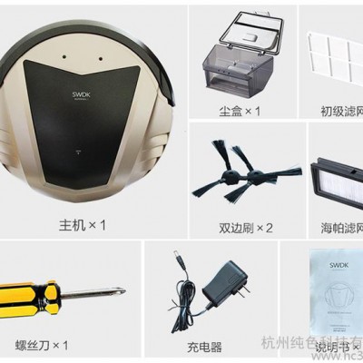 家用吸尘器-全自动扫地机器人图3