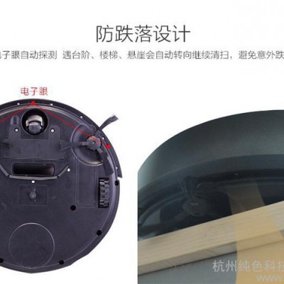 家用吸尘器-全自动扫地机器人图2