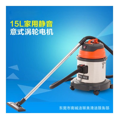 〈〉家用吸尘器，小型15L家用吸尘器，JM771吸尘吸水机图2
