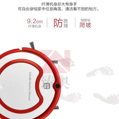 臻奥扫地机器人 拖地 自动清扫图4