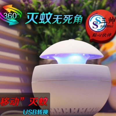 光触媒灭蚊灯 电子灭蚊灯灭蚊器 家用户外 三帅**图2