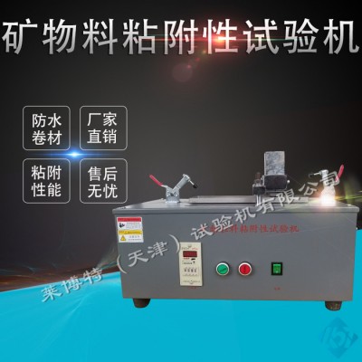 莱博特LBTZ-4 磨片机 环保型人性化设计 配备吸尘器，防尘罩图4