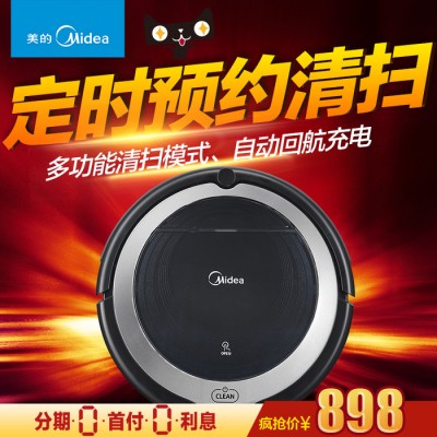 Midea/美的 R1-L081A 智能扫地机器人家用机器人扫地机 自动充电