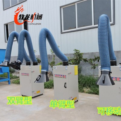 山东牧龙1110 焊烟净化器【环评】 车间烟尘除尘器 双臂移动式除尘器 焊烟吸尘器图2