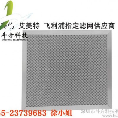 供应广东厂家批发铝基光触媒过滤网,净化器除甲醛滤网