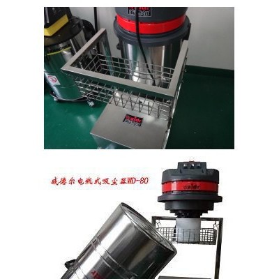 厂房专用工业吸尘器 电瓶式工业吸尘器 手推式吸尘器