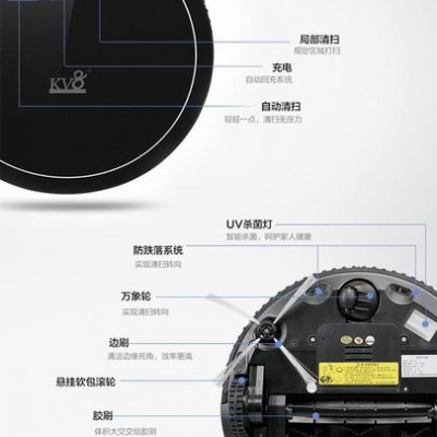 石家庄扫地机器人kv8-510f参数及报价团购价1599元图5