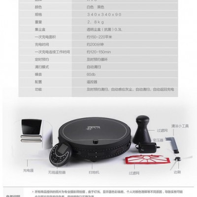 石家庄扫地机器人kv8-510f参数及报价团购价1599元图6