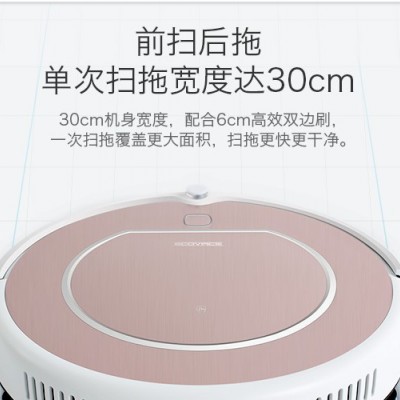 **科沃斯扫地机器人吸尘器智能家用超薄全自动洗擦地机科沃斯图2