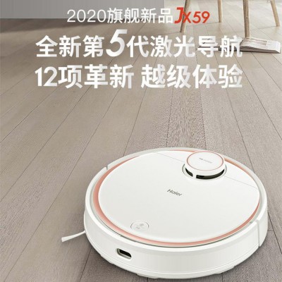 海尔扫地机器人家用智能全自动扫地拖地一体机吸尘器洗擦地JX59智能扫地机器人厂家批发智能吸尘器 家用无线扫地三合图2