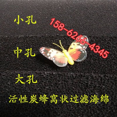 钦发 光触媒过滤网 活性炭过滤棉图8