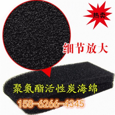 钦发 光触媒过滤网 活性炭过滤棉图4