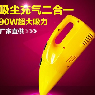 慈溪吸尘器充气吸尘器 二合一吸尘器 汽车清洁车载吸尘器 慈溪附海车载吸尘器图2
