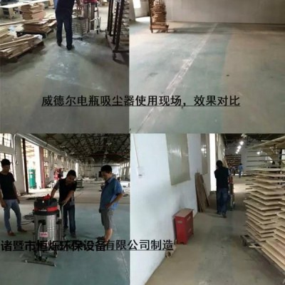 家具厂用电瓶推吸式工业吸尘器 吸尘吸水电瓶式工业吸尘器 车间仓库推吸式工业吸尘器图3