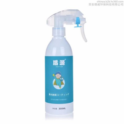 供应【西安除甲醛】专用喷雾【盾源无光触媒】300ml容量图2