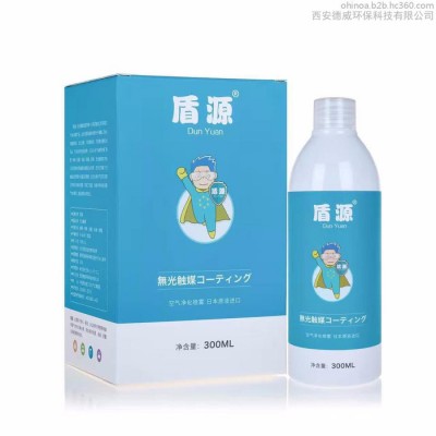 供应【西安除甲醛】专用喷雾【盾源无光触媒】300ml容量图4