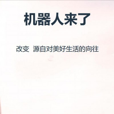 全新**科沃斯扫地机器人科沃斯DM81智能扫地机全自动wifi擦地机图3