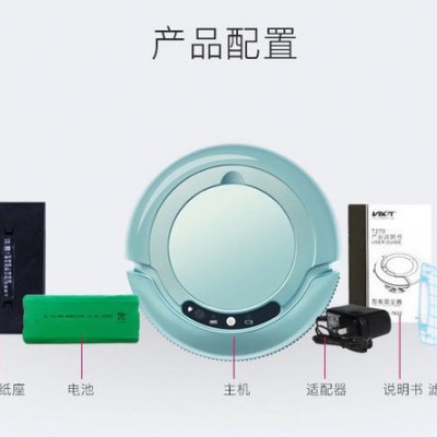 白云山D-88扫地机器人国美制造深圳加康出品 国美电器图3