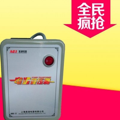 美湖电源变压器220v转100v变压器500W足功率空气净化器扫地机器人用