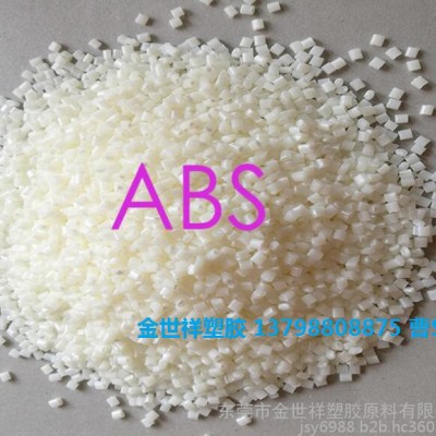 ABS日本电气化学 K-5110G 吸尘器外壳 / 工具手柄配件 食品级ABS