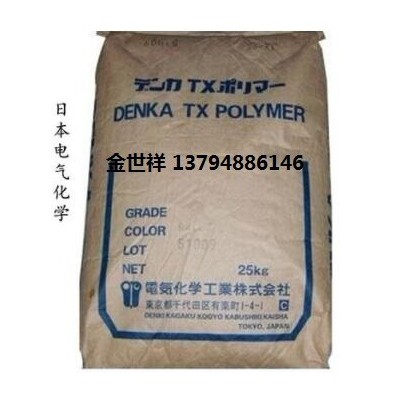 ABS日本电气化学 K-5110G 吸尘器外壳 / 工具手柄配件 食品级ABS图2