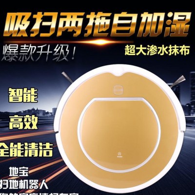 直销 家用智能扫地机器人全自动充电吸尘器 全能扫地擦地拖地图3