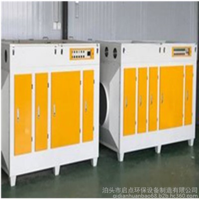 启点定制工业废气净化器 UV光氧有机废气净化器光触媒设备图4