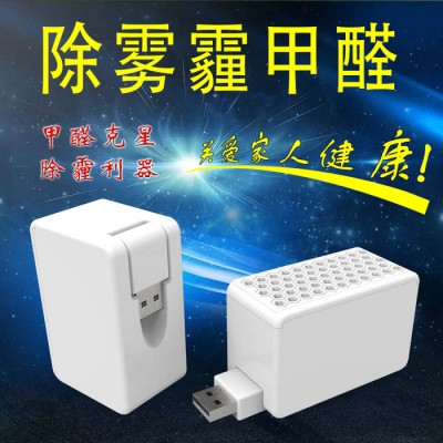 CSTT空气净化器家用卧室除甲醛负离子办公室除烟尘光触媒 光触媒净化器图1