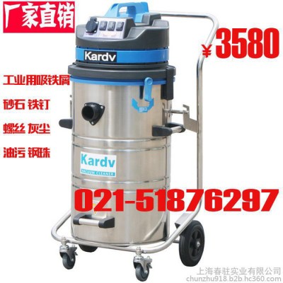 进口品质凯德威吸尘器 **吸力大型工业厂房用吸尘器 工地用吸尘器