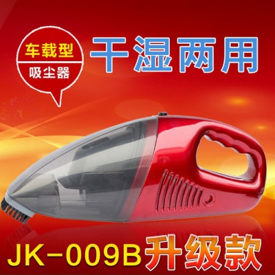 金科JK-009B吸尘器 4S店车用吸尘器 干湿两用车载吸尘器汽车礼品图6