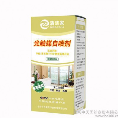 清洁家光触媒自喷剂室内强力型甲醛清除剂装修除味除甲醛图1