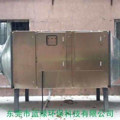 供应安徽等离子UV光触媒废气除臭净化器图3