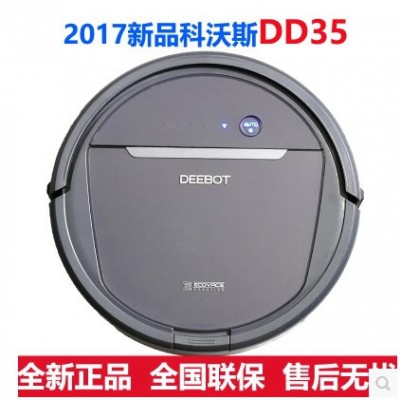 科沃斯扫地机器人吸尘器智能家用全自动洗擦地机拖地科沃斯DD35图3