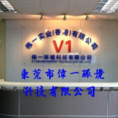 中央空调光触媒空气净化器（可定制）