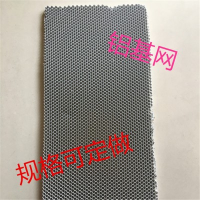 定做50CM紫外线光触媒铝基网品质保证价格从优图2