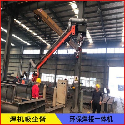 吸烟臂 吸气臂厂家生产空间自由定位式吸气臂配套大型净化吸尘器快速净化车间环境图7