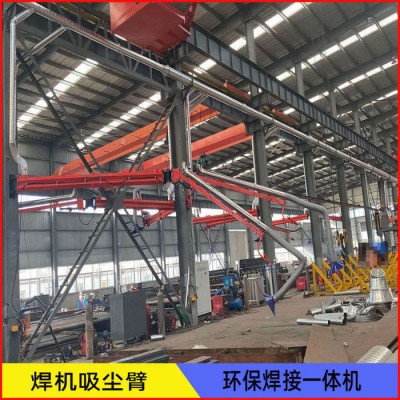 吸烟臂 吸气臂厂家生产空间自由定位式吸气臂配套大型净化吸尘器快速净化车间环境图6