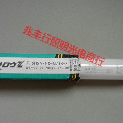 东芝/TOSHIBA光触媒荧光灯管 FL10EX-N-Z 1