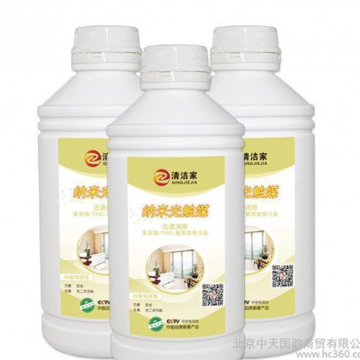 清洁家纳米光触媒除甲醛清除剂新房装修家用家具强力型去味喷雾剂图2