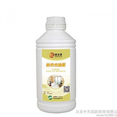 清洁家纳米光触媒除甲醛清除剂新房装修家用家具强力型去味喷雾剂图3