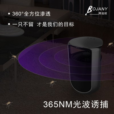 **光触媒吸入式灭蚊灯 USB母婴级LED捕蚊器 招商